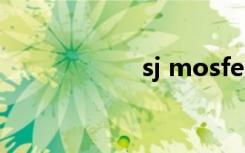 sj mosfet（SJ M）