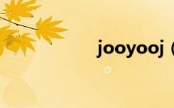 jooyooj（jooyoo）