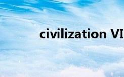 civilization VI（civilization）