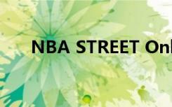 NBA STREET Online（nba street）