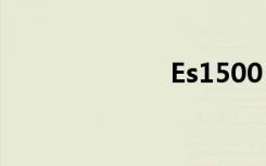 Es1500（es15）