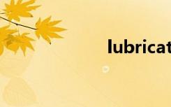 lubricate（lub）