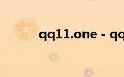 qq11.one - qq55.on（qq11）