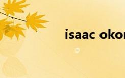 isaac okoro（isaac）