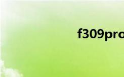 f309pro（f309）