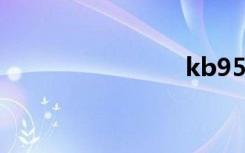 kb956572