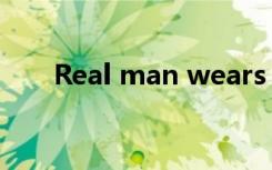 Real man wears pink（real man）