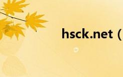 hsck.net（5944 net）