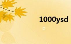1000ysd（1000ys）