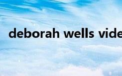 deborah wells video（deborah rowe）