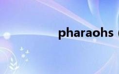 pharaohs（pharaoh）