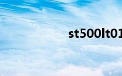 st500lt012（st50）