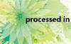 processed in（processed）