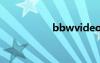 bbwvideoa欧美老妇