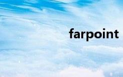 farpoint（farpop）