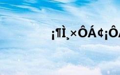 ¡¶Ì¸×ÔÁ¢¡ÔÄ¶ÁÌâ¼°´ð°¸