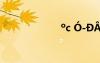 ºc Ó­ÐÂ´ºÊ«¾ä