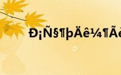 Ð¡Ñ§¶þÄê¼¶ÃèÊöÇïÌìµÄ¹ÅÊ«´Ê