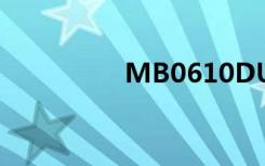 MB0610DU（mb061）