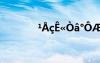 ¹ÅçÊ«Òâ°ÔÆø¸öÐÔÇ©Ãû