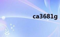 ca3681g（ca3681）