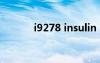 i9278 insulin sigma（i927）