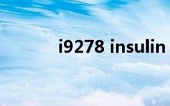 i9278 insulin sigma（i927）
