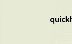 quickhackkit