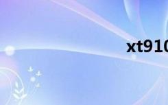 xt910root