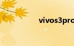 vivos3pro（vivos3）