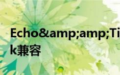 Echo&amp;Tile设备与亚马逊Sidewalk兼容