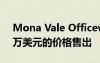 Mona Vale Officeworks网站以超过1400万美元的价格售出