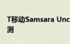 T移动Samsara Uncarrier On智能手提箱评测