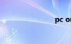 pc online