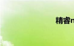 精睿nod32
