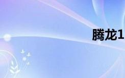 腾龙18-270