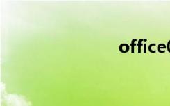 office03转07