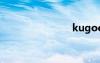 kugoo2011
