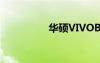 华硕VIVOBOOK S400