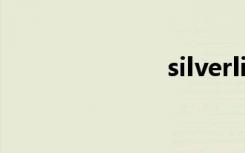 silverlight qq
