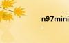 n97mini刷机教程