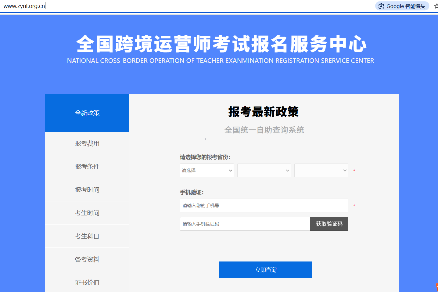 https://www.peixunwang.com.cn/uploadfile/2025/0509/20250509024811951.png